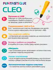 Набор для творчества 3д ручка FUNTASTIQUE 4 в 1  для девочек c пластиком и трафаретами