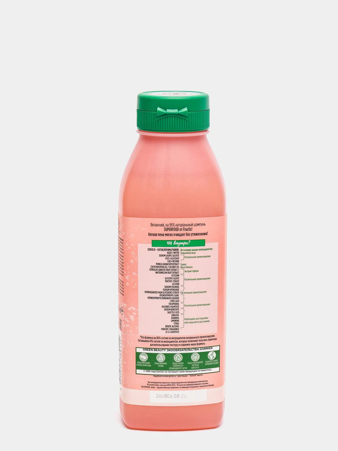 GARNIER Fructis SuperFood Арбуз Объем для тонких волос, 350 мл