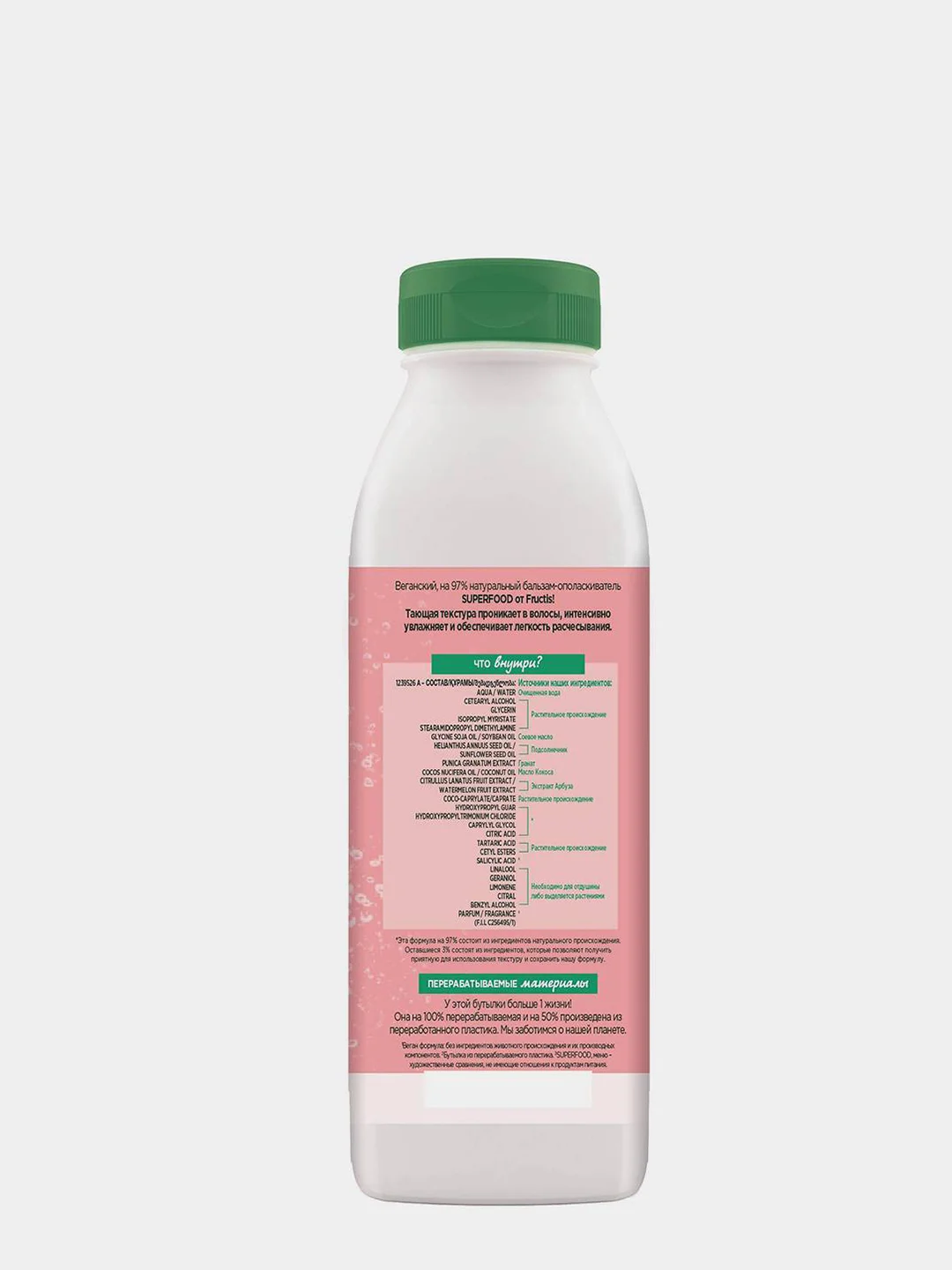 GARNIER бальзам-ополаскиватель Fructis Superfood Арбуз объем для тонких волос, 350 мл