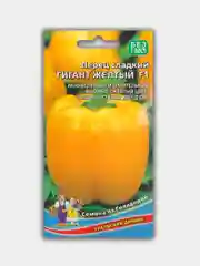 Перец Гигант Желтый (семена)