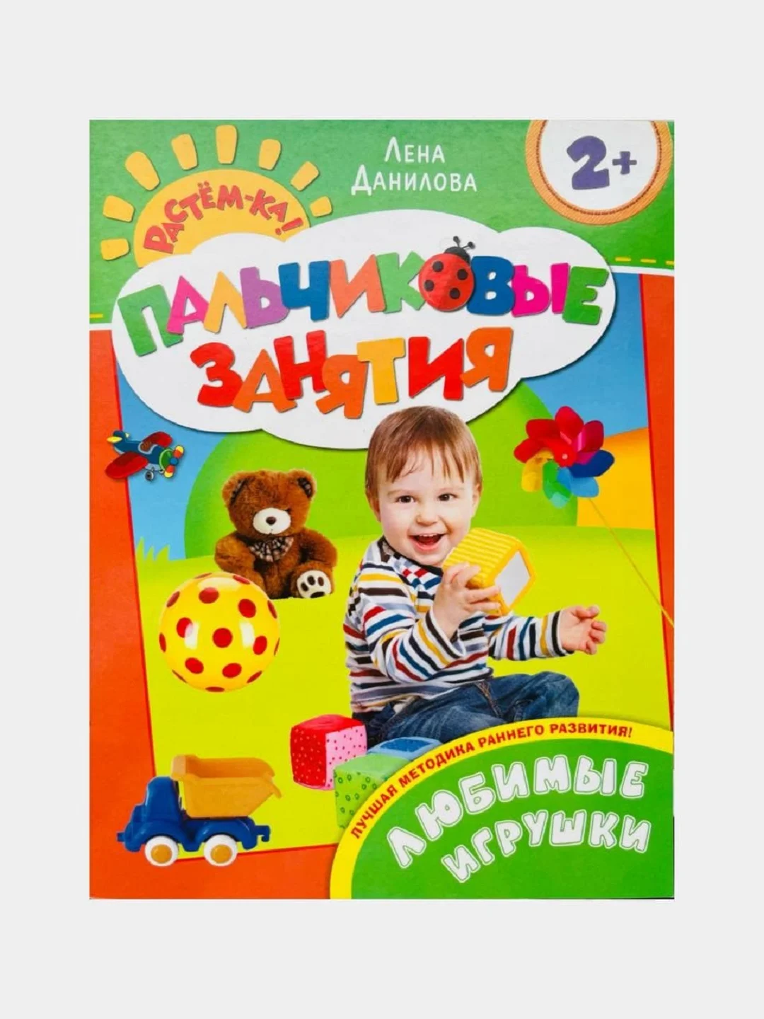 Пальчиковые занятия