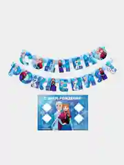 Бирюзовый гирлянда на ленте С Днем рождения , Холодное сердце