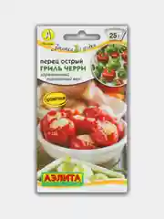 Перец острый "Гриль черри", семена