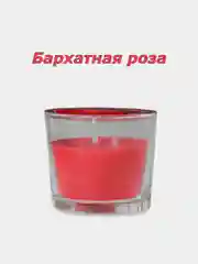Свечи ароматические, в стеклянном стакане, 21 аромат