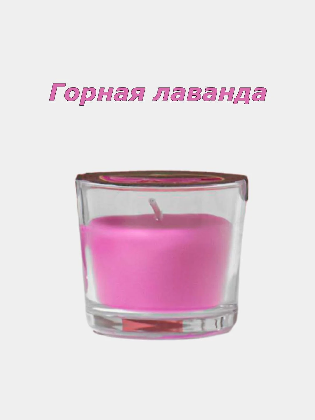 Свечи ароматические, в стеклянном стакане, 21 аромат
