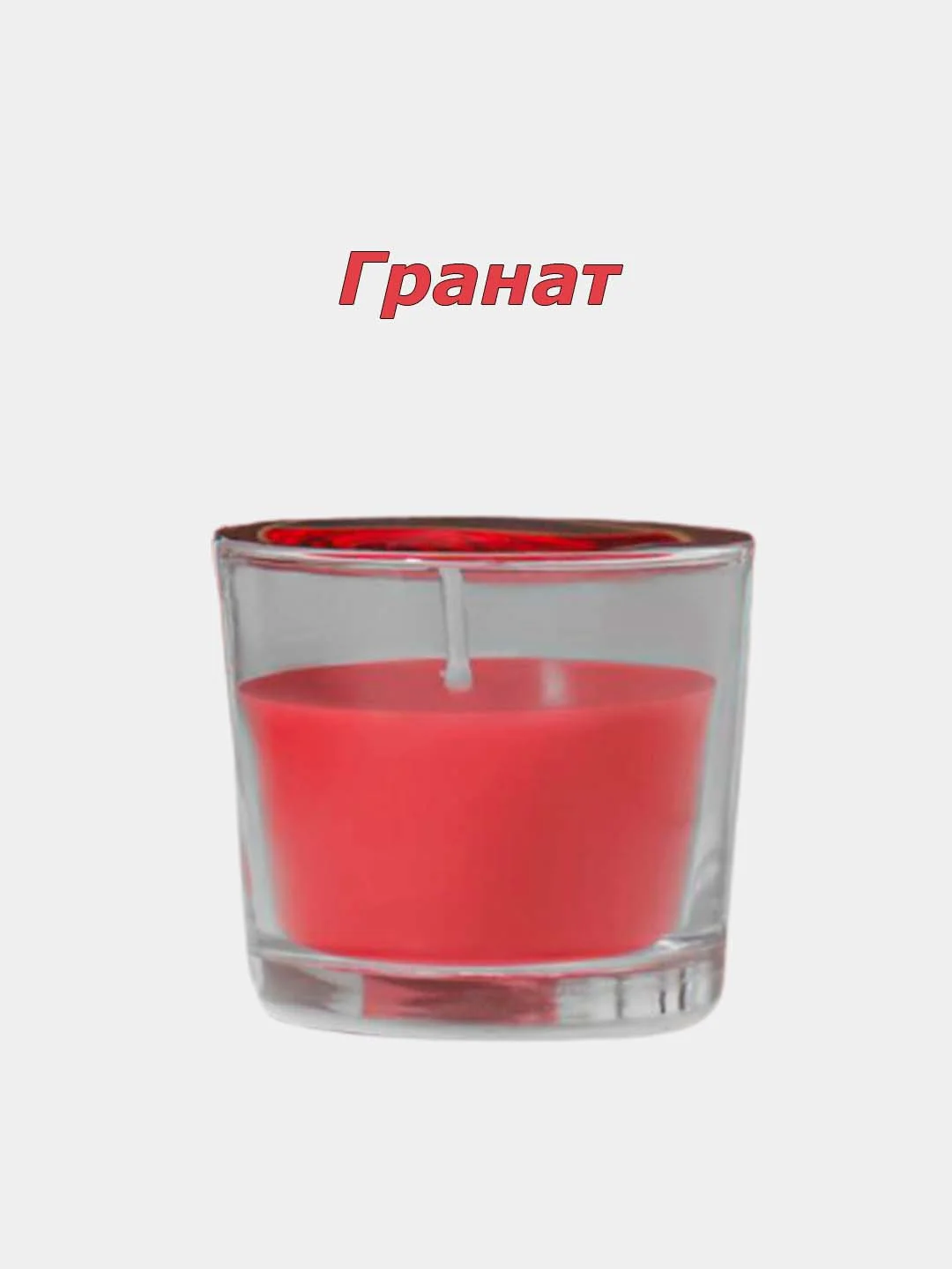 Свечи ароматические, в стеклянном стакане, 21 аромат