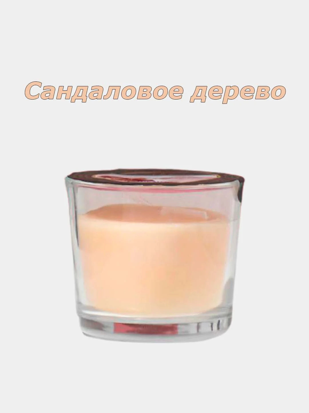 Свечи ароматические, в стеклянном стакане, 21 аромат