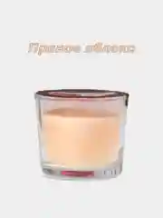 Свечи ароматические, в стеклянном стакане, 21 аромат