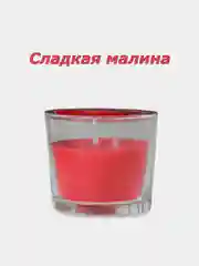 Свечи ароматические, в стеклянном стакане, 21 аромат