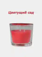 Свечи ароматические, в стеклянном стакане, 21 аромат