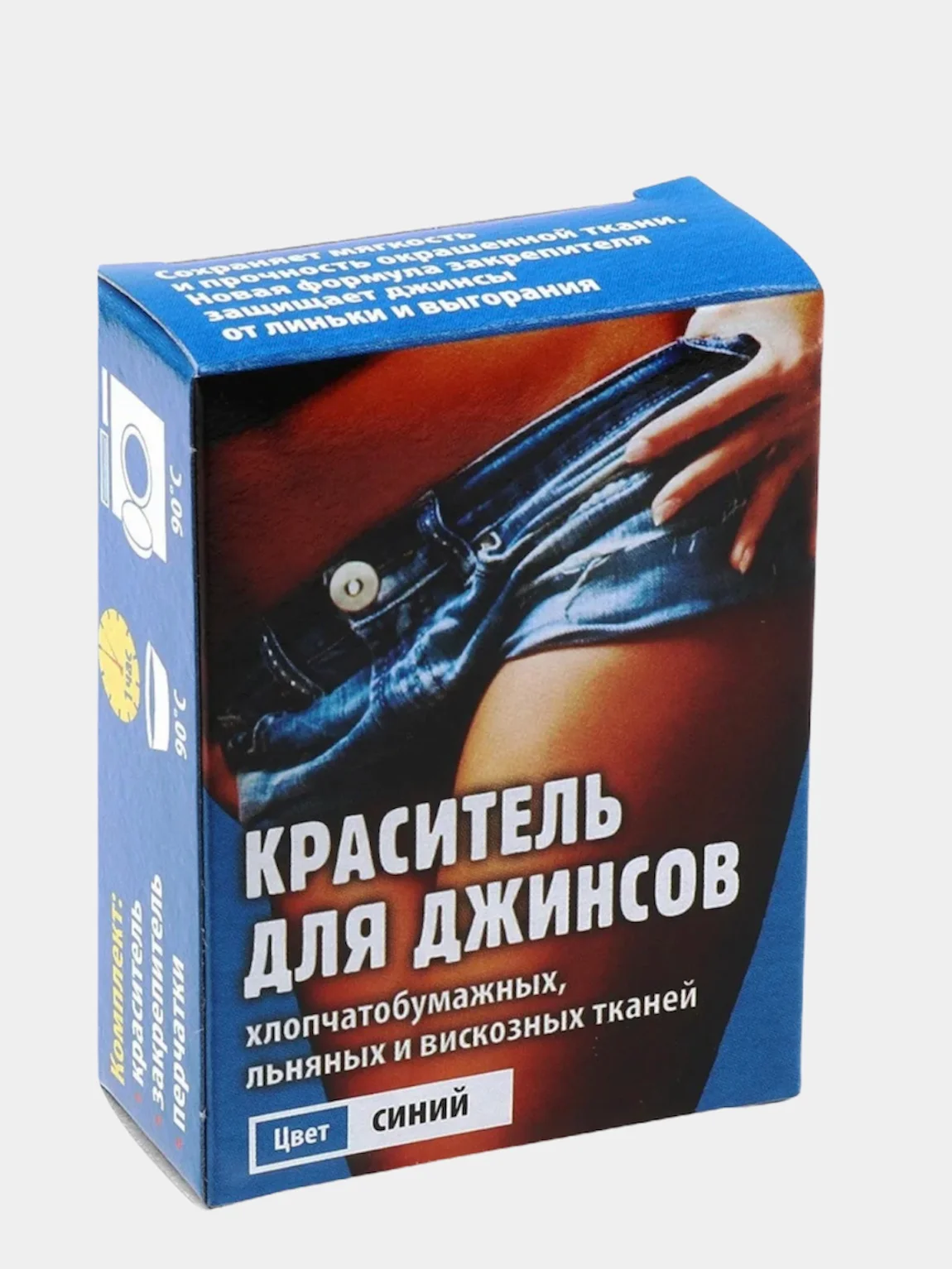Краска, краситель универсальный синий для джинсов, тканей хлопчатобумажных, льняных тканей