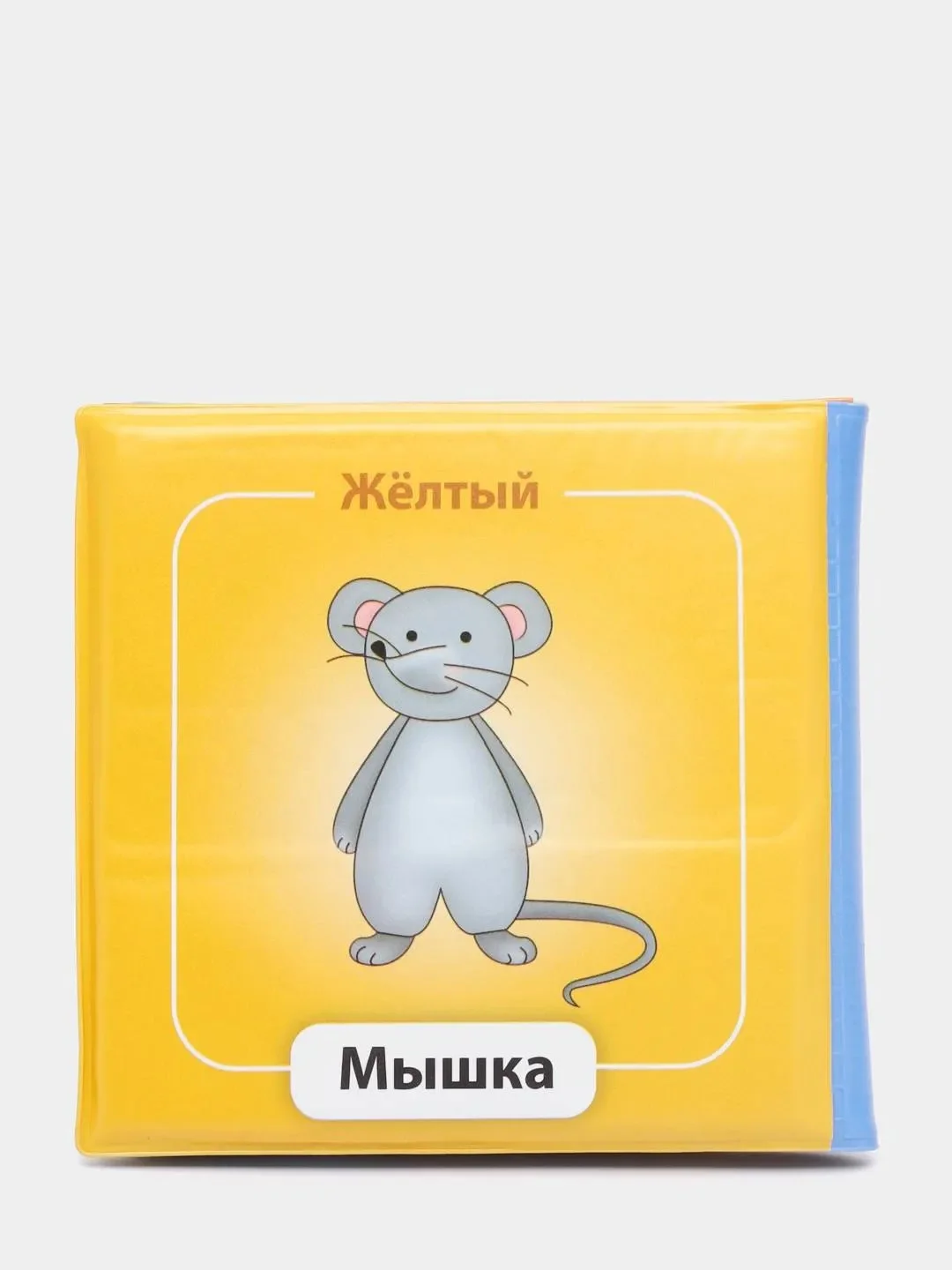 Голубой книга для ванны для купания Животные, 12х12 см
