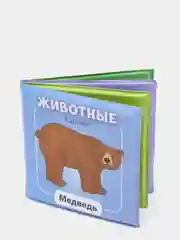Голубой книга для ванны для купания  Животные, 12х12 см
