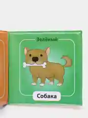 Голубой книга для ванны для купания  Животные, 12х12 см