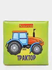 Желтый книга для ванны для купания  Животные, 12х12 см