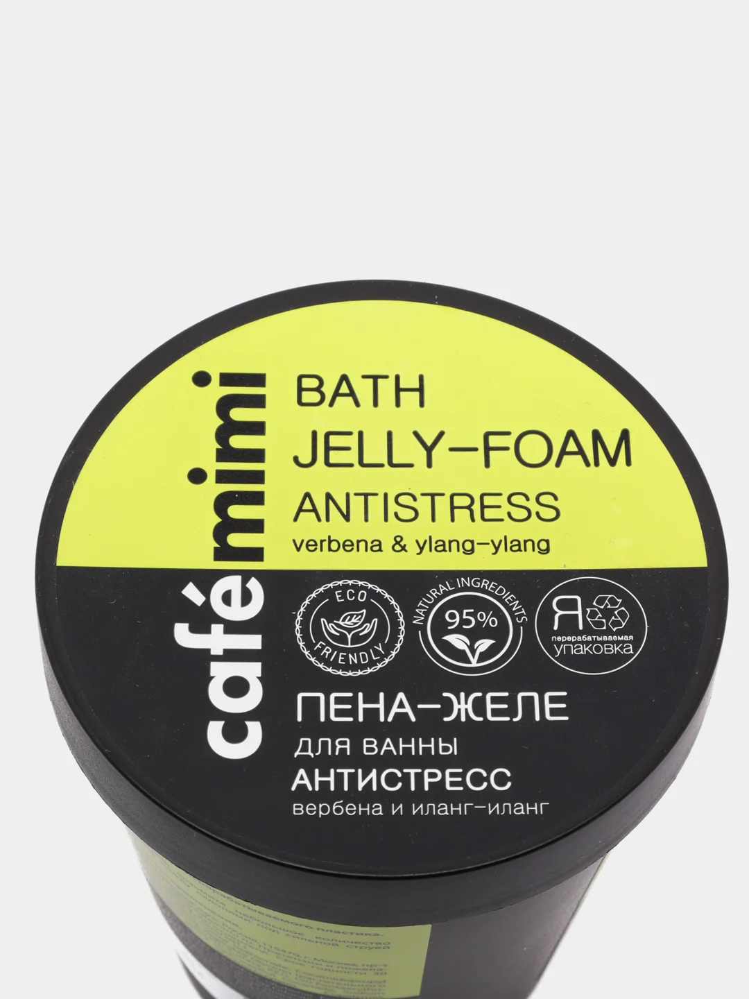 Пена-Желе для ванны Антистресс CafeMiMi 220 мл