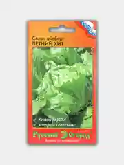 Салат Айсберг кочанный Летний хит (семена)