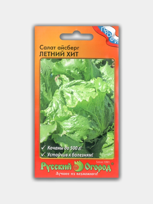 Салат Айсберг кочанный Летний хит (семена)