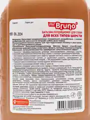 Бальзам-кондиционер Mr.BRUNO, питание и блеск для собак, 350 мл