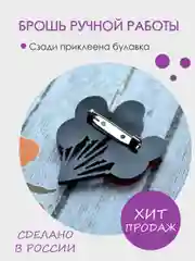 Разноцветная брошь-булавка ручной работы из органического стекла "Воздушные шары"