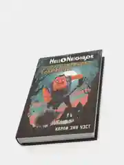 Отсутствующие фрагменты (#1), Карли Энн Уэст