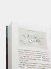 Отсутствующие фрагменты (#1), Карли Энн Уэст