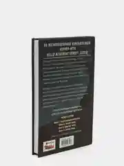 Отсутствующие фрагменты (#1), Карли Энн Уэст