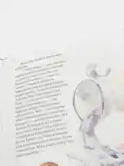 Книга "Октябрь м блкй тылсымчы" ("Октябрь и маленькая волшебница")