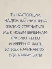 Открытка «Лучшему мужчине», абстракция, 12 х 18 см