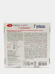 Гуашь Я - Художник!, 9 цветов х 20 мл