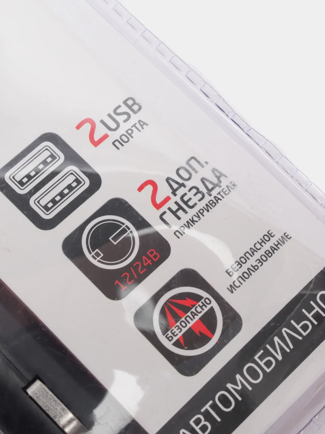 NG Разветвитель прикуривателя, 2 выхода +2 USB, 60 W, 2.1А, 12/24В,  пластик