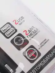 NG Разветвитель прикуривателя, 2 выхода +2 USB, 60 W, 2.1А, 12/24В,  пластик