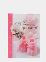 Розовый фотоальбом на 100 фото, с кармашками