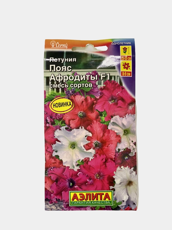 Петуния Пояс Афродиты (семена, цветы)