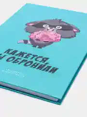 Бежевый ежедневники А5, твердая обложка, много видов (мега)