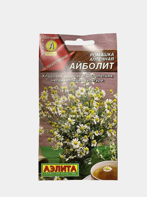 Ромашка аптечная Айболит (семена)