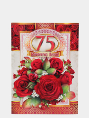 С юбилеем татарские открытки - 71 фото