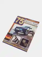 Открытка - гигант на татарском языке "С юбилеем 75 лет " А4. двойная