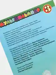 DVD "Мультфильмы в переводе на татарский язык №3"