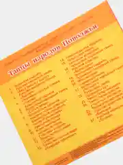 CD Танцы народов Поволжья