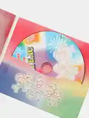 CD "Шома бас" на татарском языке