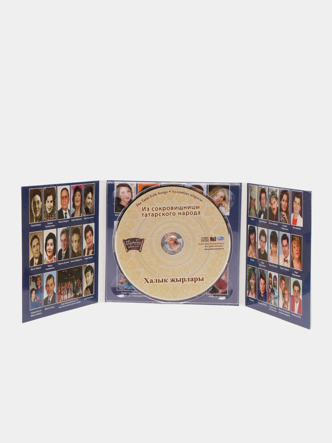 CD "Халкыбыз мирасы: халык жырлары", на татарском языке