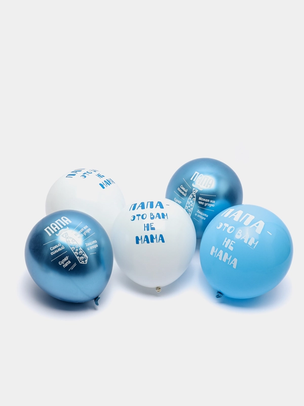 Шар латексный 12" Папа, 5 шт (7314752, 7314753)