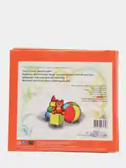 CD "Туган телдэ сойлэшэбез", для детей 2-3 лет, на татарском языке