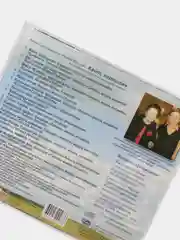 CD "Кайт, карлыгач", песни на татарском языке