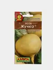 Репа "Жучка" (семена)