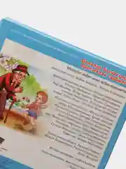 CD "Балалар бакчасында эдэп-эхлак тэрбиясе"