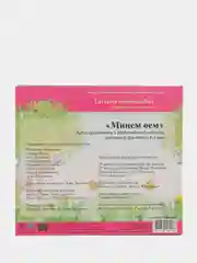 CD "Минем оем", видео-приложение к УМК для детей 4-5 лет, на татарском языке