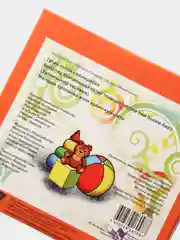 CD "Туган телдэ сойлэшэбез", для детей 4-5 лет, на татарском языке