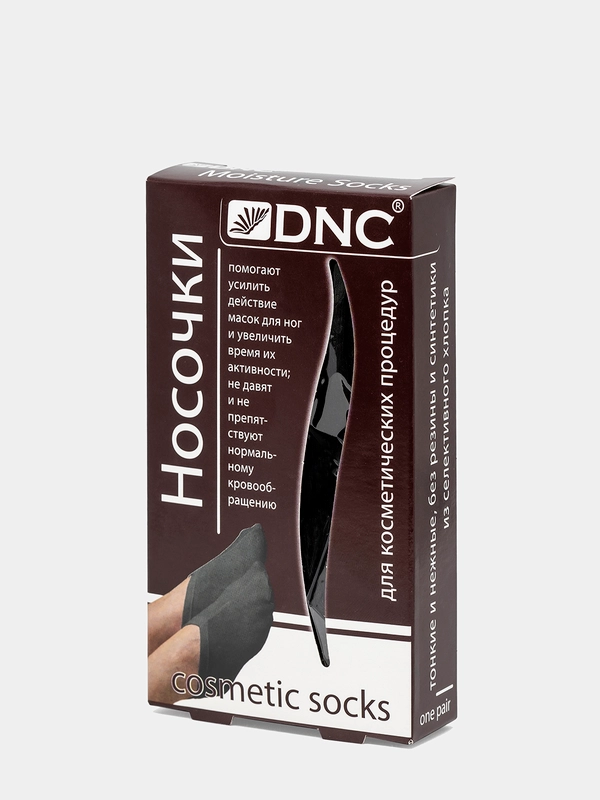 Носочки косметические, черные, DNC